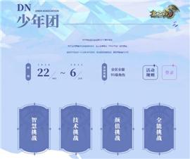 03天龙八部私服水上城市。